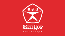 Желдор.gif Желдор.gif